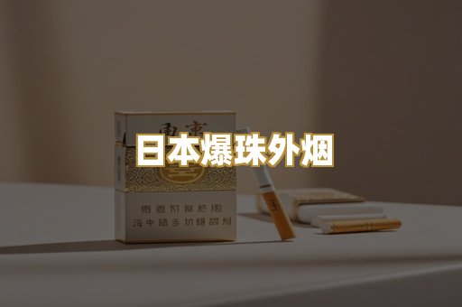 越南代工出口